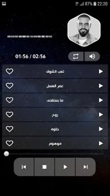 جوزيف عطية بدون نت | 2022 android App screenshot 10