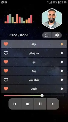 جوزيف عطية بدون نت | 2022 android App screenshot 11