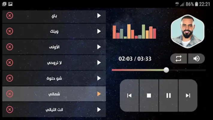 جوزيف عطية بدون نت | 2022 android App screenshot 2