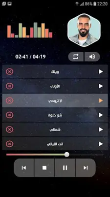 جوزيف عطية بدون نت | 2022 android App screenshot 7